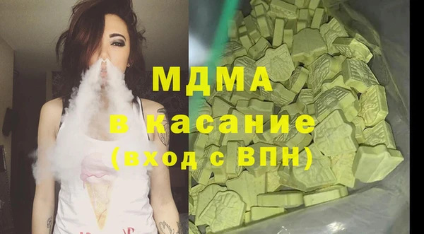 молекула духа Балахна