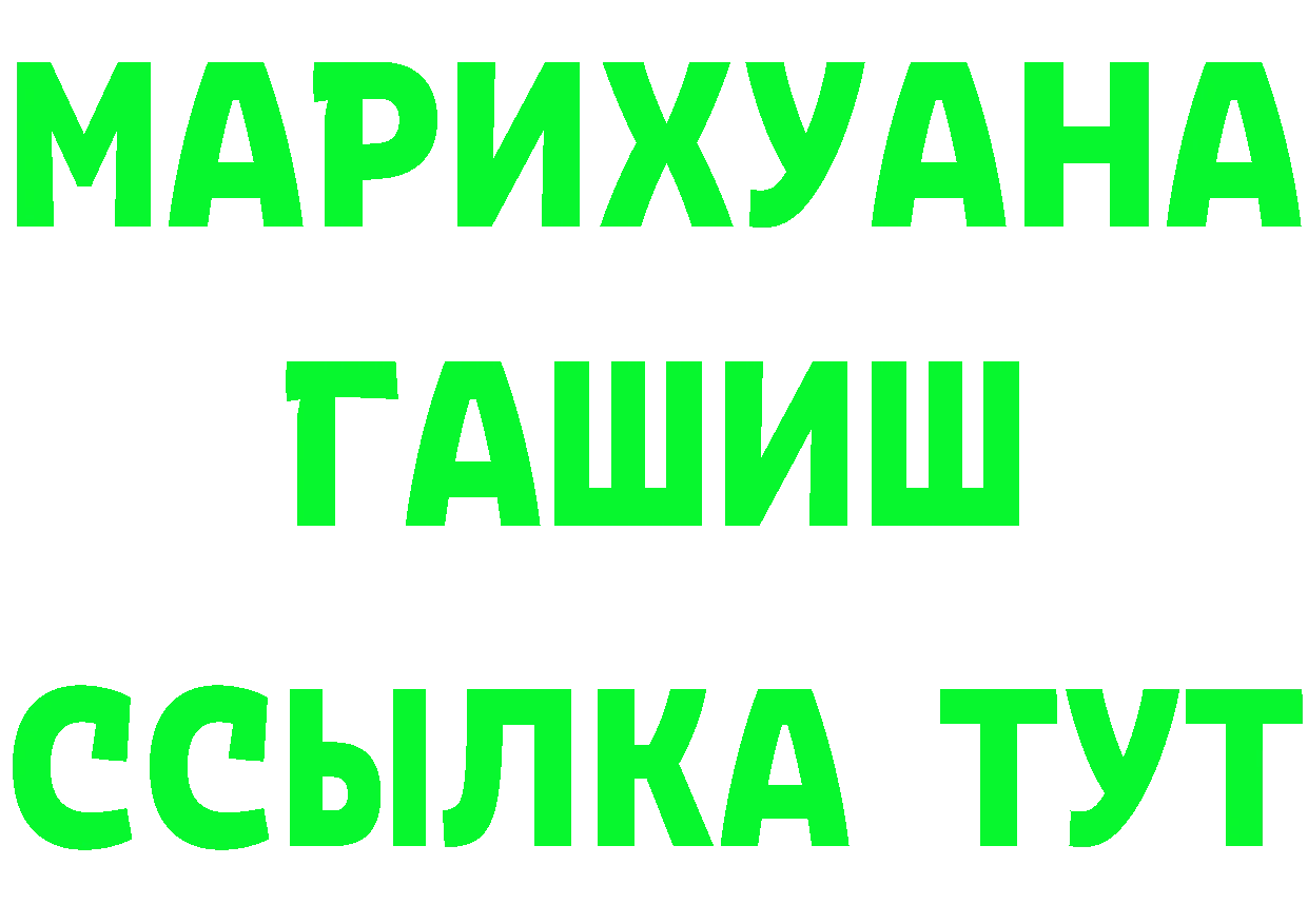 КЕТАМИН VHQ ONION маркетплейс OMG Бикин