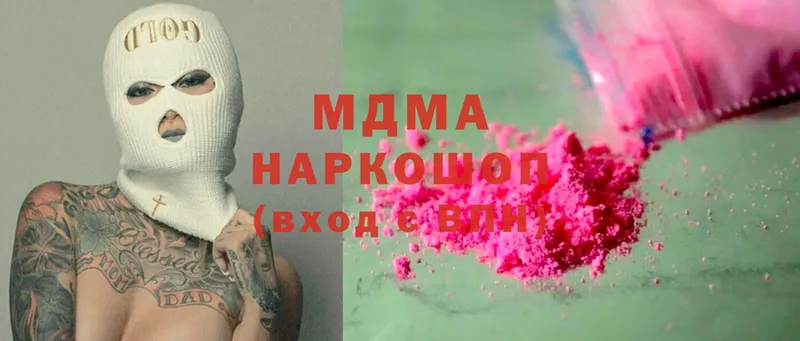 MDMA молли  Бикин 